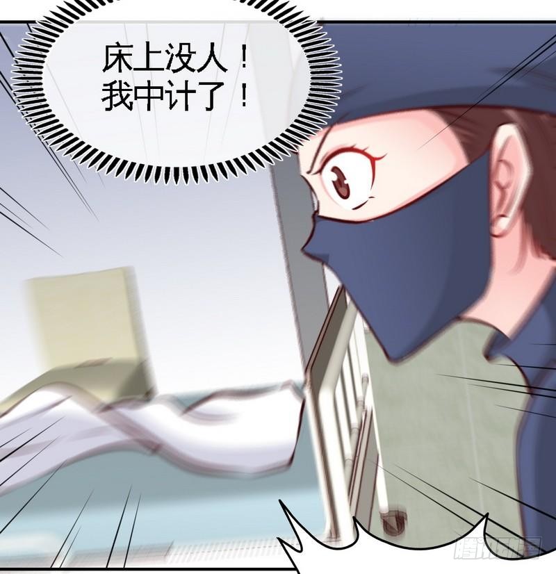 帝少专宠霸道妻韩漫全集-第183话 清儿不要走无删减无遮挡章节图片 