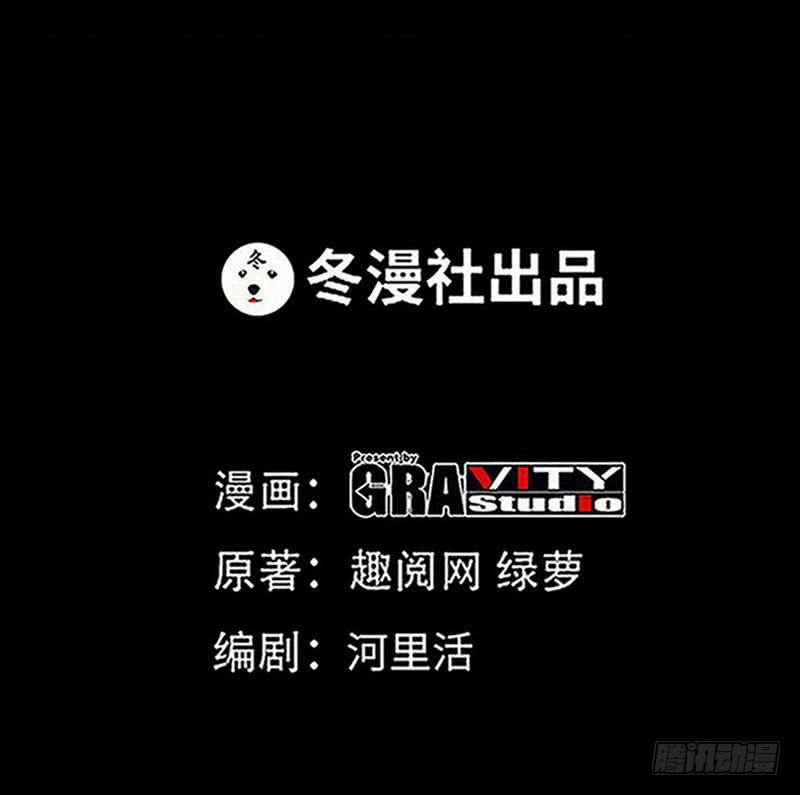 帝少专宠霸道妻韩漫全集-第183话 清儿不要走无删减无遮挡章节图片 