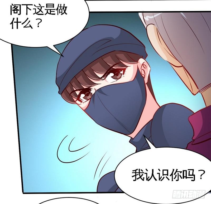 帝少专宠霸道妻韩漫全集-第183话 清儿不要走无删减无遮挡章节图片 