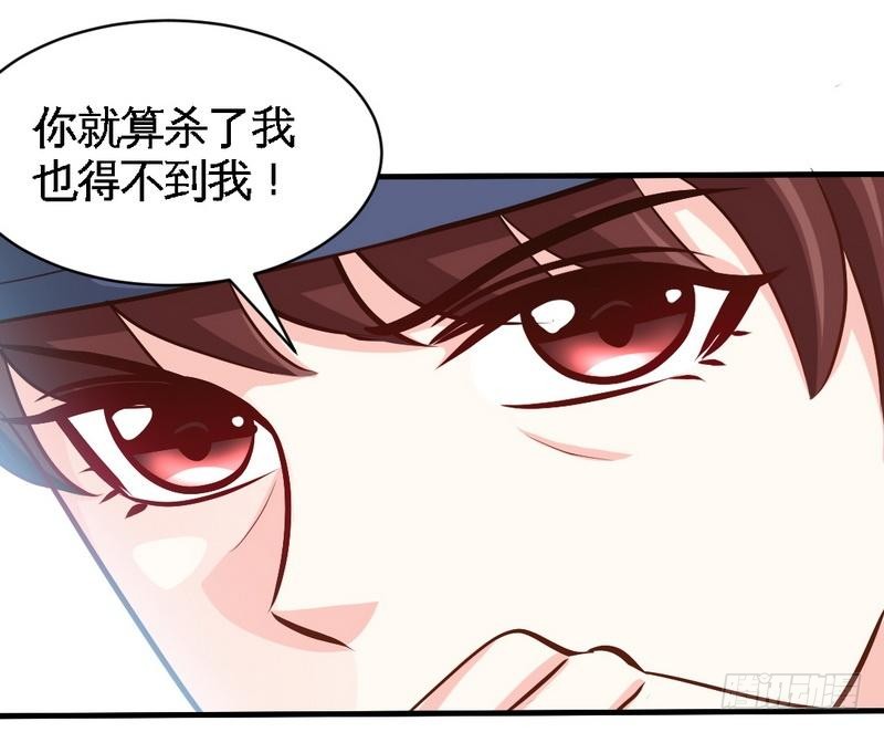 帝少专宠霸道妻韩漫全集-第183话 清儿不要走无删减无遮挡章节图片 