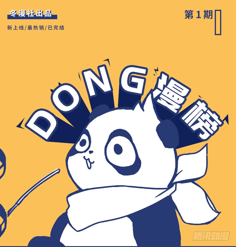 帝少专宠霸道妻韩漫全集-第183话 清儿不要走无删减无遮挡章节图片 
