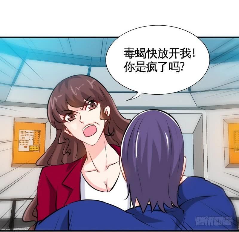 帝少专宠霸道妻韩漫全集-第183话 清儿不要走无删减无遮挡章节图片 