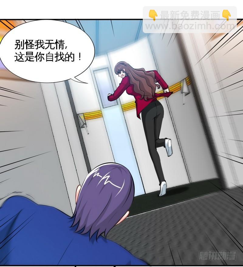 帝少专宠霸道妻韩漫全集-第183话 清儿不要走无删减无遮挡章节图片 