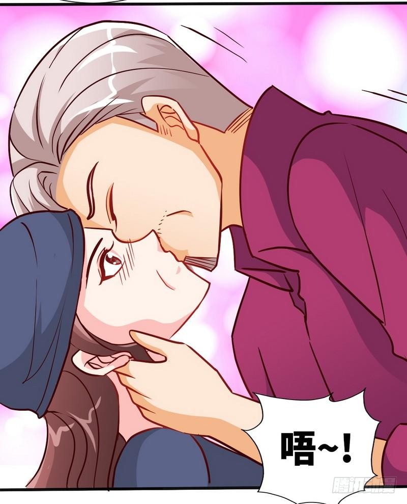 帝少专宠霸道妻韩漫全集-第184话 干柴烈火无删减无遮挡章节图片 