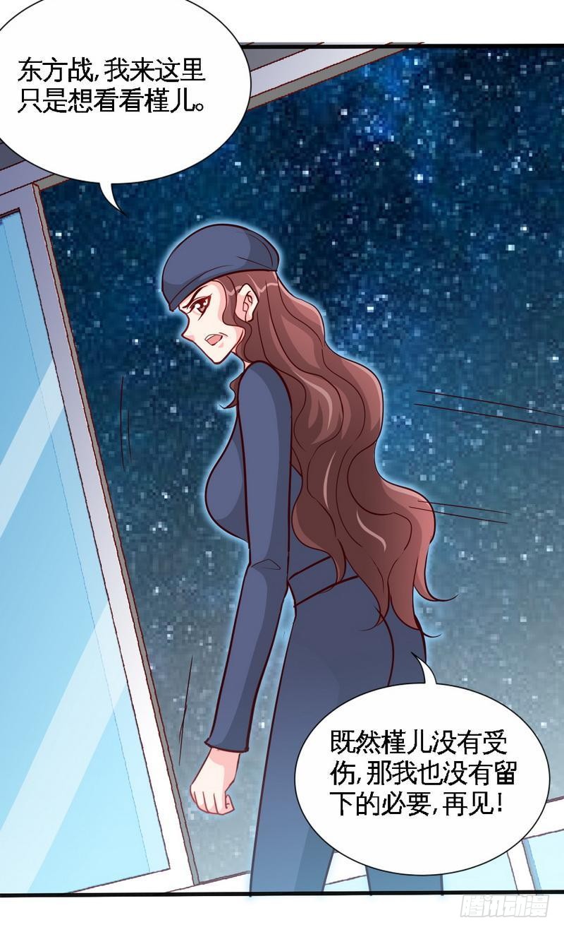 帝少专宠霸道妻韩漫全集-第184话 干柴烈火无删减无遮挡章节图片 