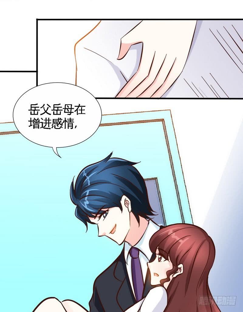帝少专宠霸道妻韩漫全集-第184话 干柴烈火无删减无遮挡章节图片 
