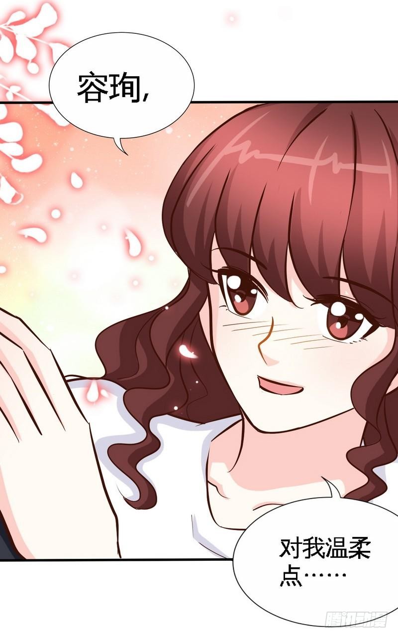 帝少专宠霸道妻韩漫全集-第184话 干柴烈火无删减无遮挡章节图片 