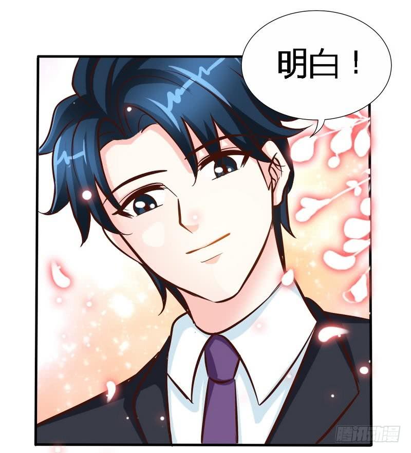 帝少专宠霸道妻韩漫全集-第184话 干柴烈火无删减无遮挡章节图片 