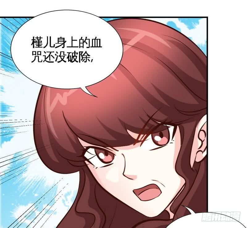 帝少专宠霸道妻韩漫全集-第185话 暗夜帝国遇袭无删减无遮挡章节图片 