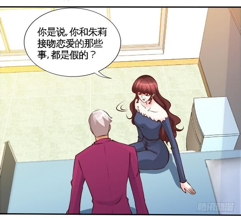帝少专宠霸道妻韩漫全集-第185话 暗夜帝国遇袭无删减无遮挡章节图片 