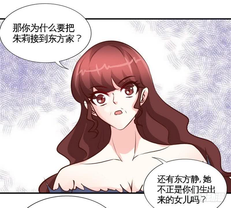 帝少专宠霸道妻韩漫全集-第185话 暗夜帝国遇袭无删减无遮挡章节图片 