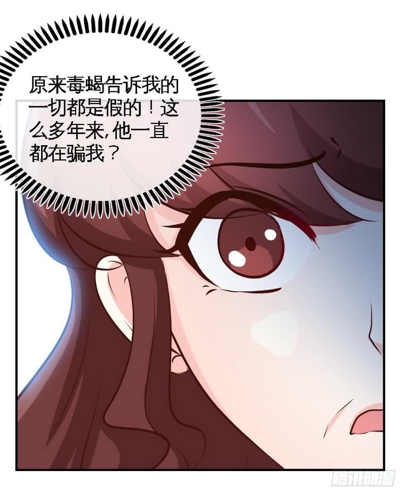 帝少专宠霸道妻韩漫全集-第185话 暗夜帝国遇袭无删减无遮挡章节图片 
