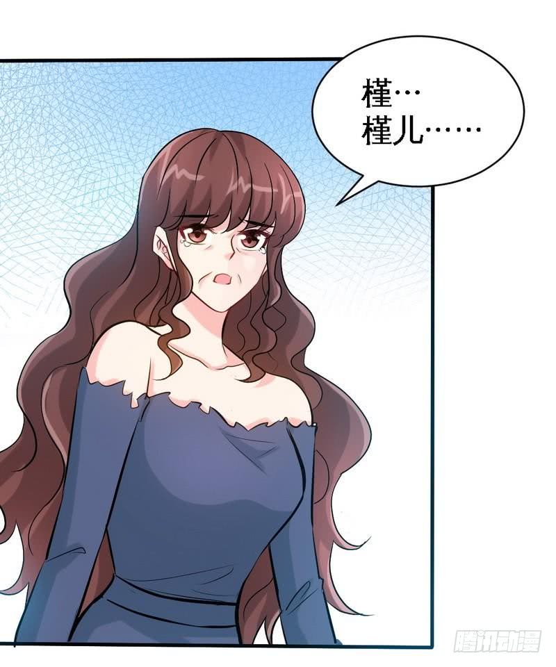 帝少专宠霸道妻韩漫全集-第185话 暗夜帝国遇袭无删减无遮挡章节图片 