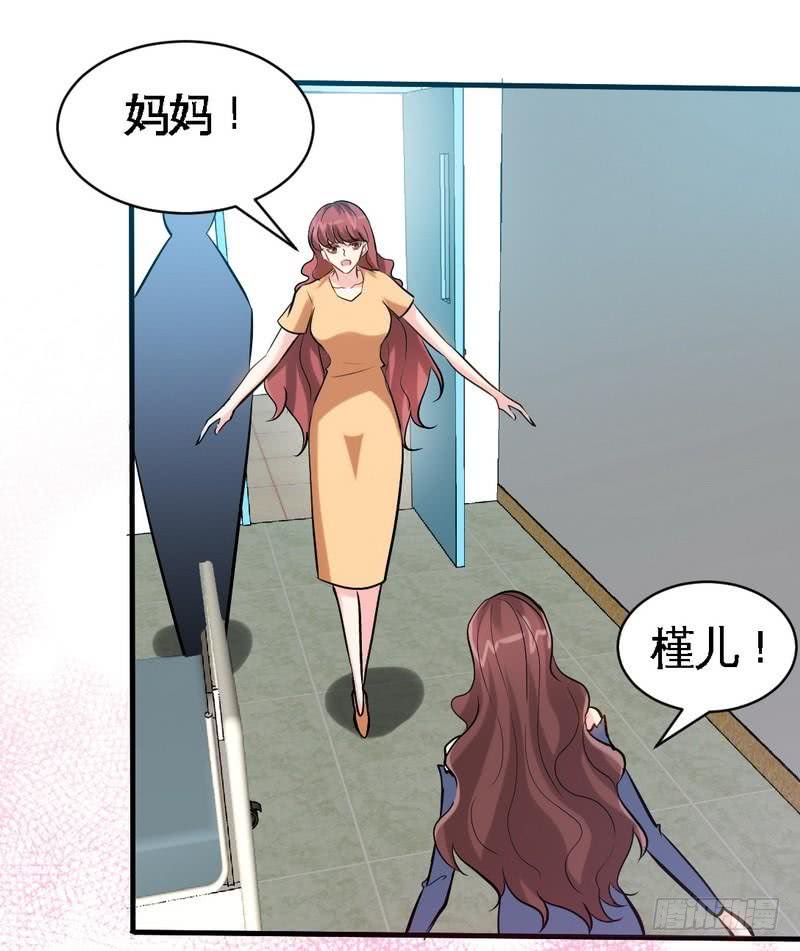 帝少专宠霸道妻韩漫全集-第185话 暗夜帝国遇袭无删减无遮挡章节图片 