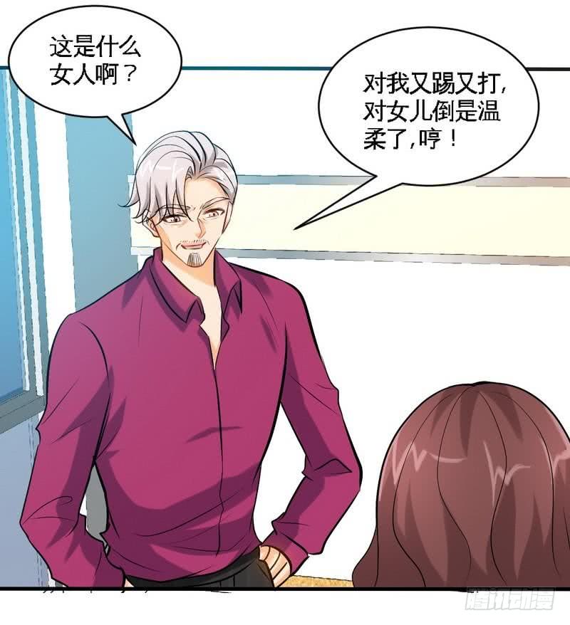 帝少专宠霸道妻韩漫全集-第185话 暗夜帝国遇袭无删减无遮挡章节图片 