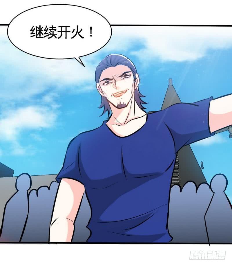 帝少专宠霸道妻韩漫全集-第185话 暗夜帝国遇袭无删减无遮挡章节图片 