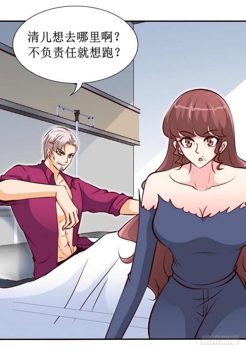 帝少专宠霸道妻韩漫全集-第185话 暗夜帝国遇袭无删减无遮挡章节图片 