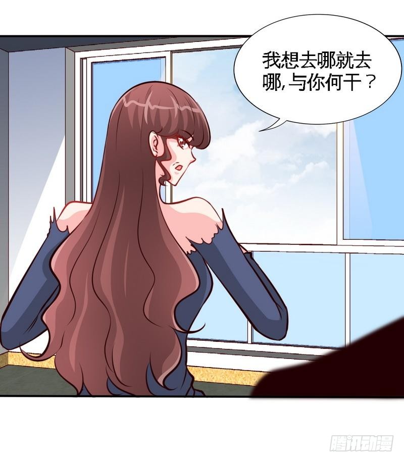 帝少专宠霸道妻韩漫全集-第185话 暗夜帝国遇袭无删减无遮挡章节图片 
