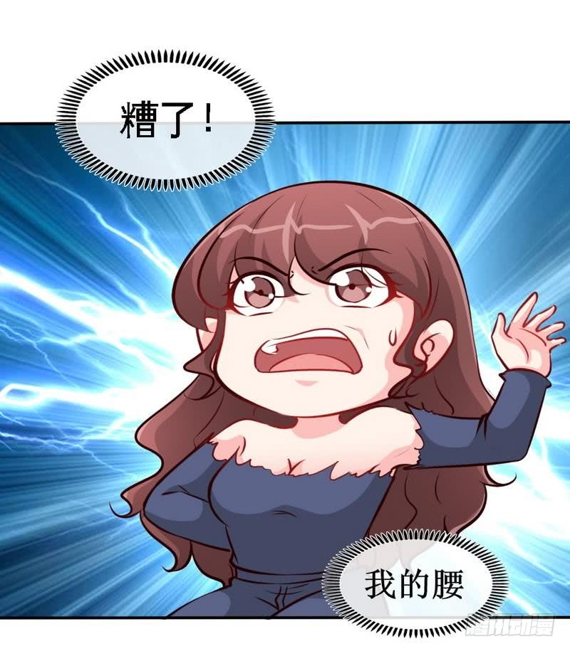 帝少专宠霸道妻韩漫全集-第185话 暗夜帝国遇袭无删减无遮挡章节图片 