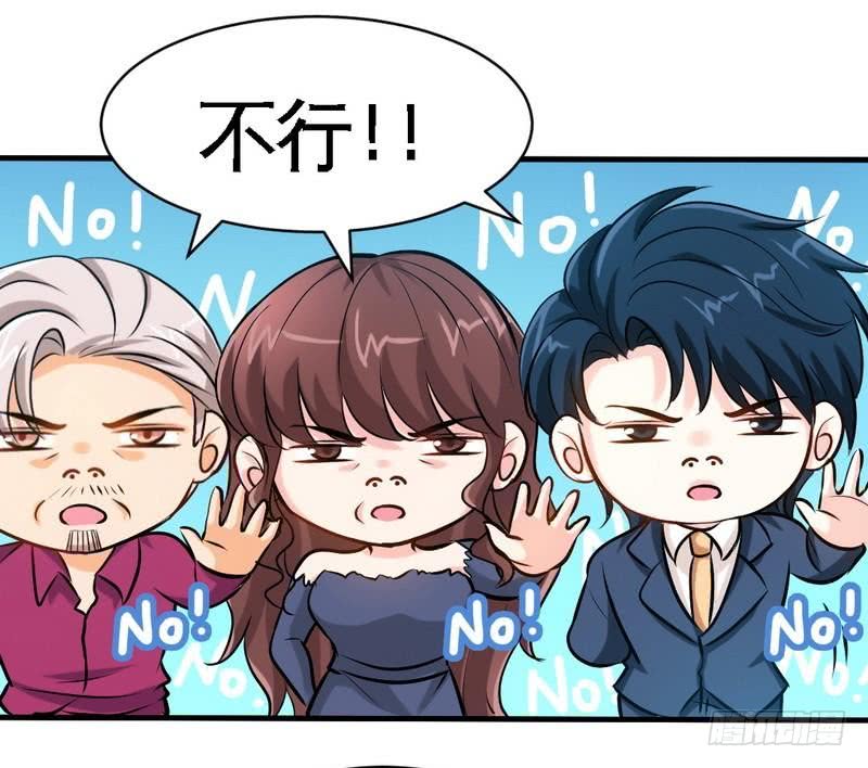 帝少专宠霸道妻韩漫全集-第186话 告别朱莉母女无删减无遮挡章节图片 