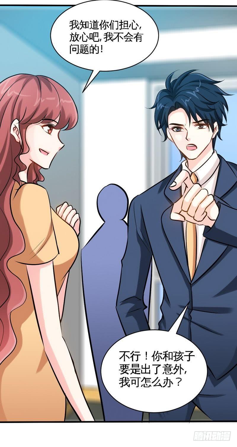 帝少专宠霸道妻韩漫全集-第186话 告别朱莉母女无删减无遮挡章节图片 