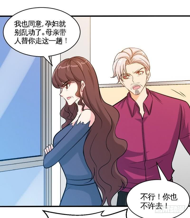 帝少专宠霸道妻韩漫全集-第186话 告别朱莉母女无删减无遮挡章节图片 