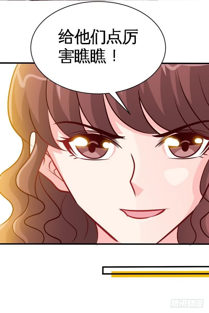 帝少专宠霸道妻韩漫全集-第186话 告别朱莉母女无删减无遮挡章节图片 