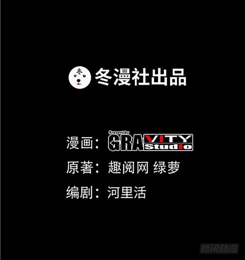 帝少专宠霸道妻韩漫全集-第186话 告别朱莉母女无删减无遮挡章节图片 
