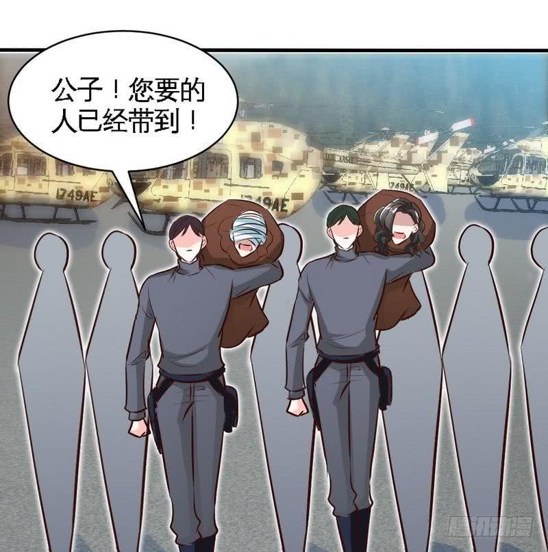 帝少专宠霸道妻韩漫全集-第186话 告别朱莉母女无删减无遮挡章节图片 