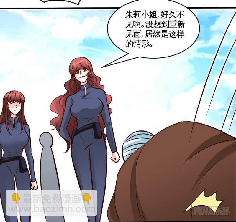 帝少专宠霸道妻韩漫全集-第186话 告别朱莉母女无删减无遮挡章节图片 