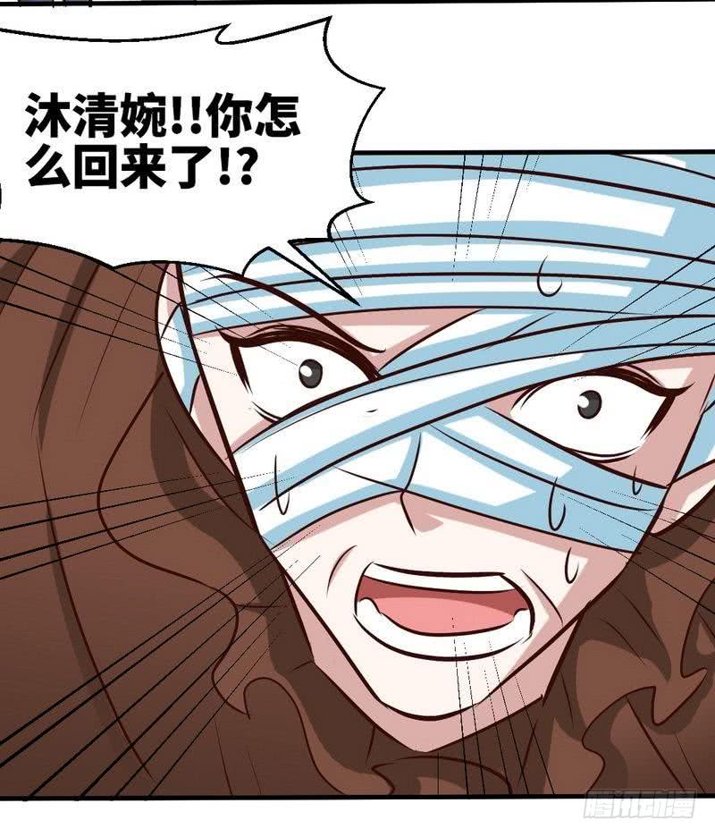 帝少专宠霸道妻韩漫全集-第186话 告别朱莉母女无删减无遮挡章节图片 