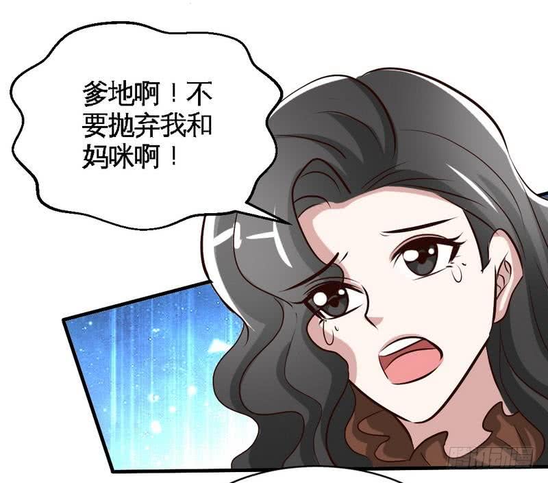 帝少专宠霸道妻韩漫全集-第186话 告别朱莉母女无删减无遮挡章节图片 