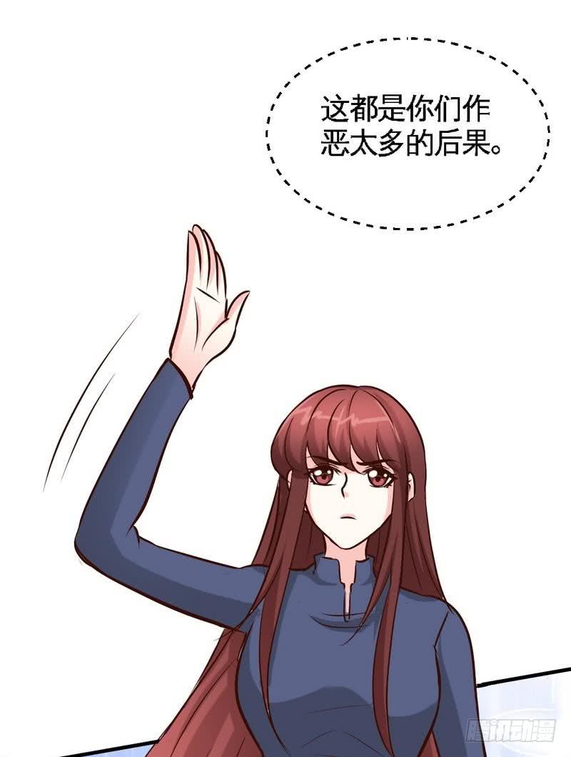 帝少专宠霸道妻韩漫全集-第186话 告别朱莉母女无删减无遮挡章节图片 