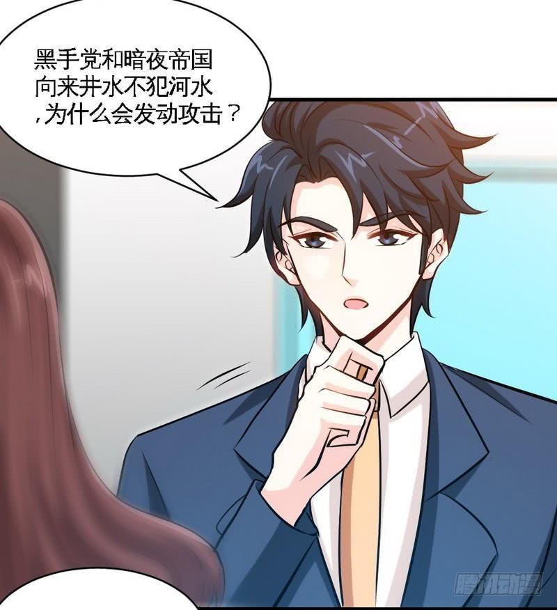 帝少专宠霸道妻韩漫全集-第186话 告别朱莉母女无删减无遮挡章节图片 
