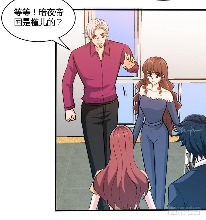 帝少专宠霸道妻韩漫全集-第186话 告别朱莉母女无删减无遮挡章节图片 
