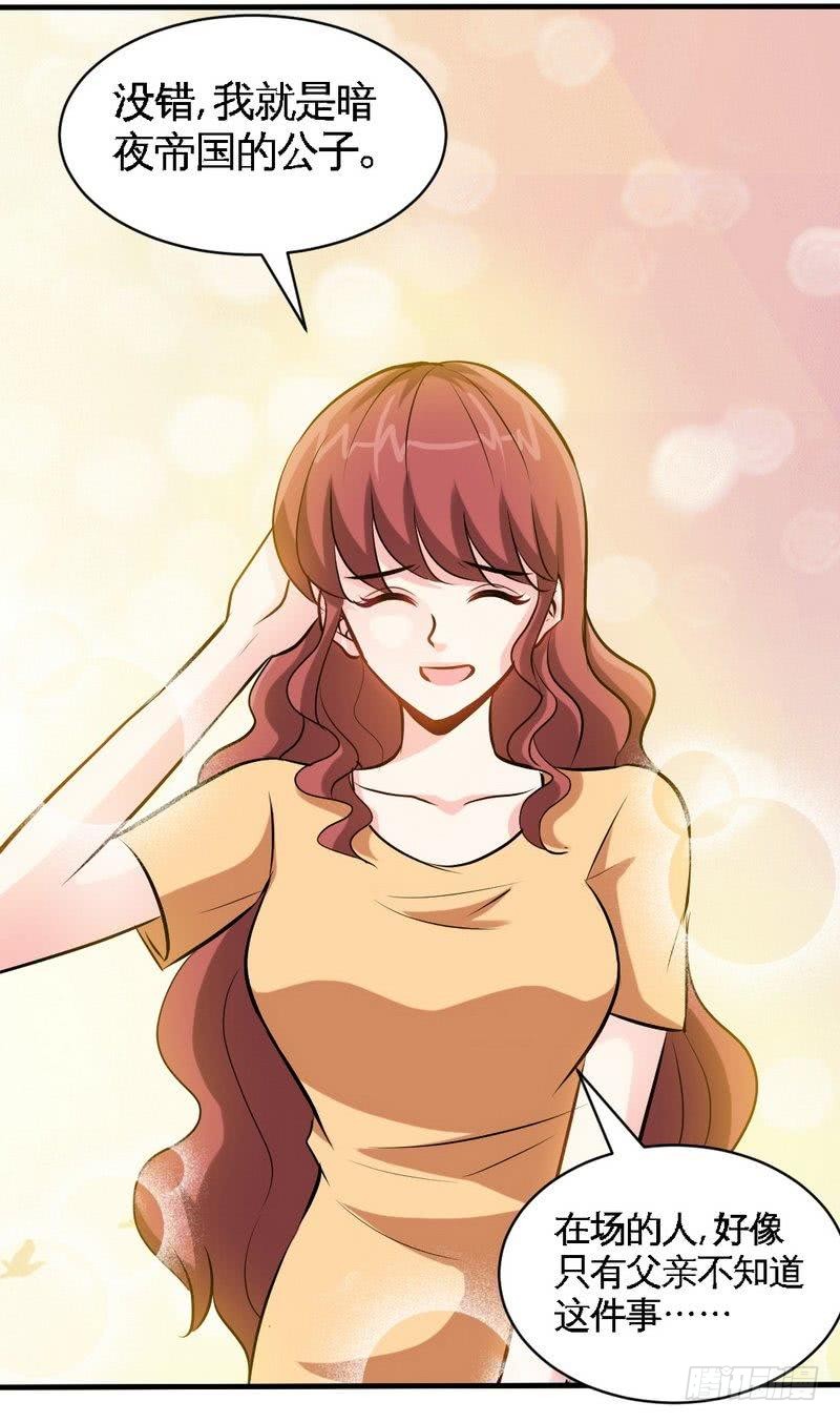 帝少专宠霸道妻韩漫全集-第186话 告别朱莉母女无删减无遮挡章节图片 