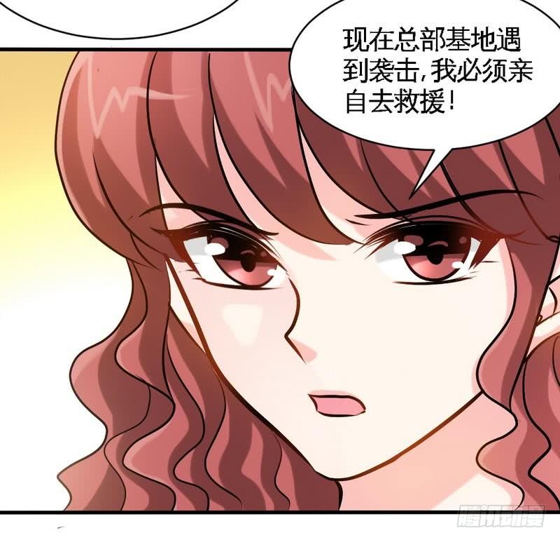 帝少专宠霸道妻韩漫全集-第186话 告别朱莉母女无删减无遮挡章节图片 