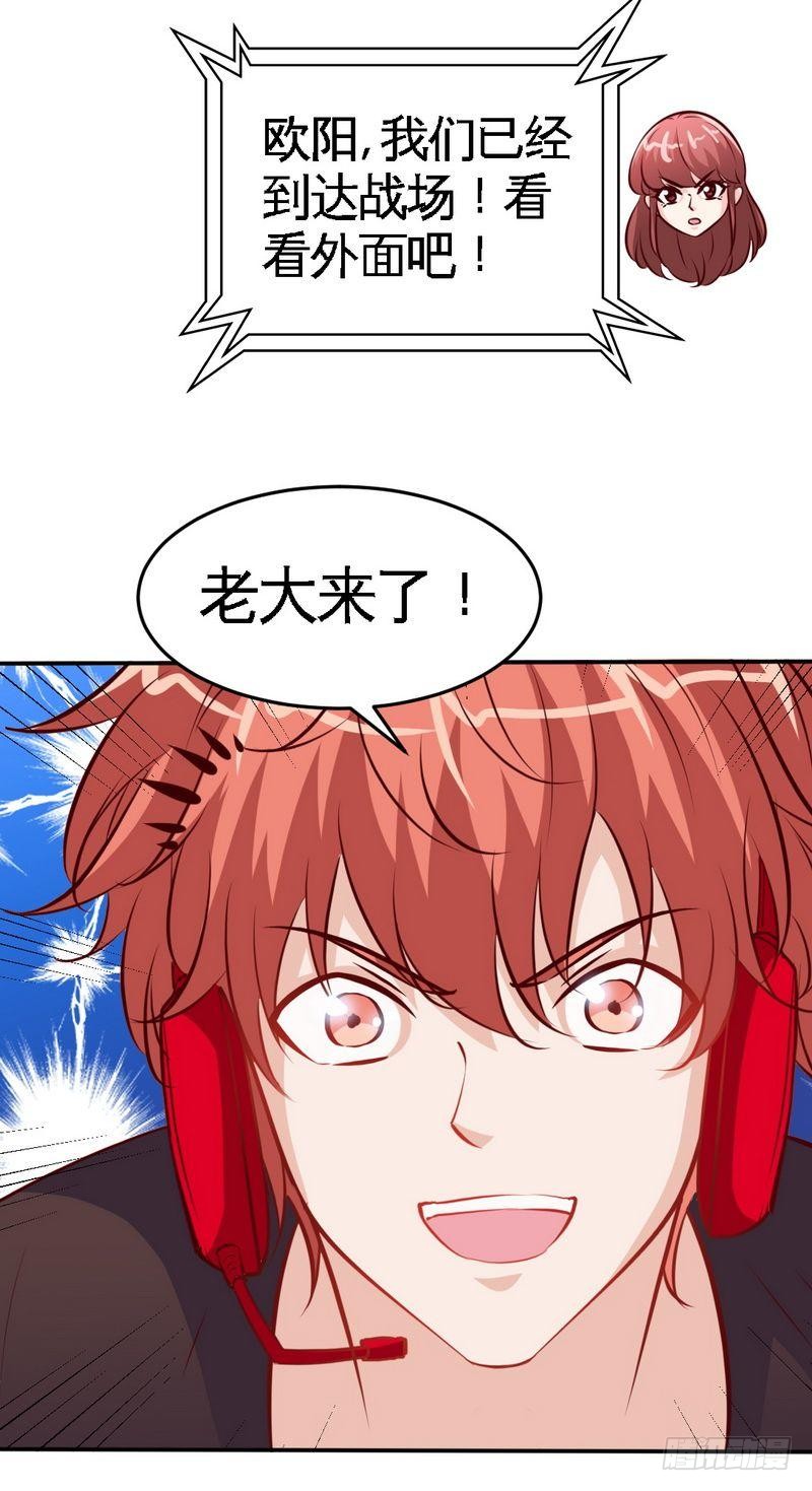 帝少专宠霸道妻韩漫全集-第187话 紧急救援无删减无遮挡章节图片 