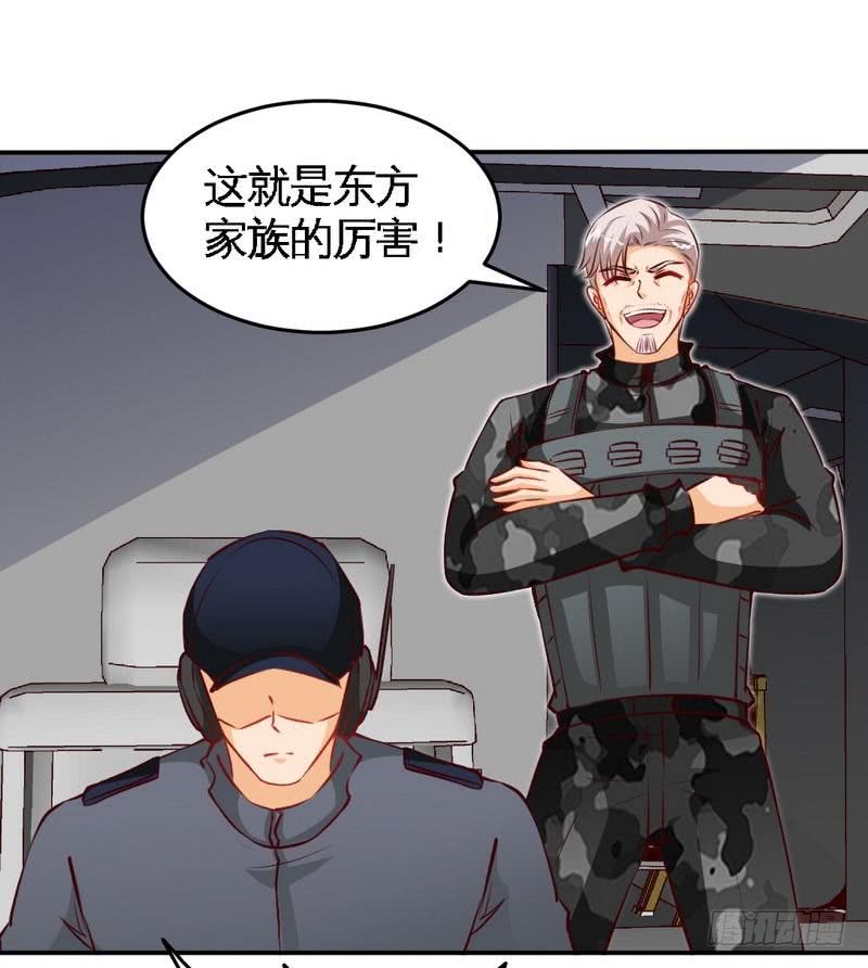 帝少专宠霸道妻韩漫全集-第187话 紧急救援无删减无遮挡章节图片 