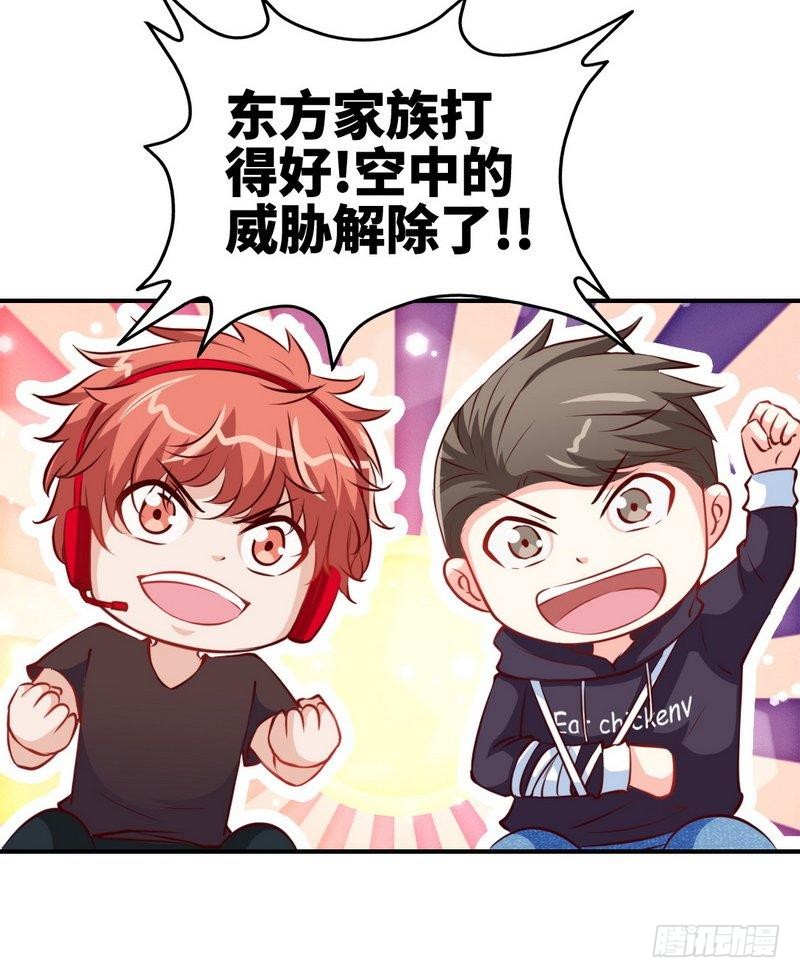 帝少专宠霸道妻韩漫全集-第187话 紧急救援无删减无遮挡章节图片 