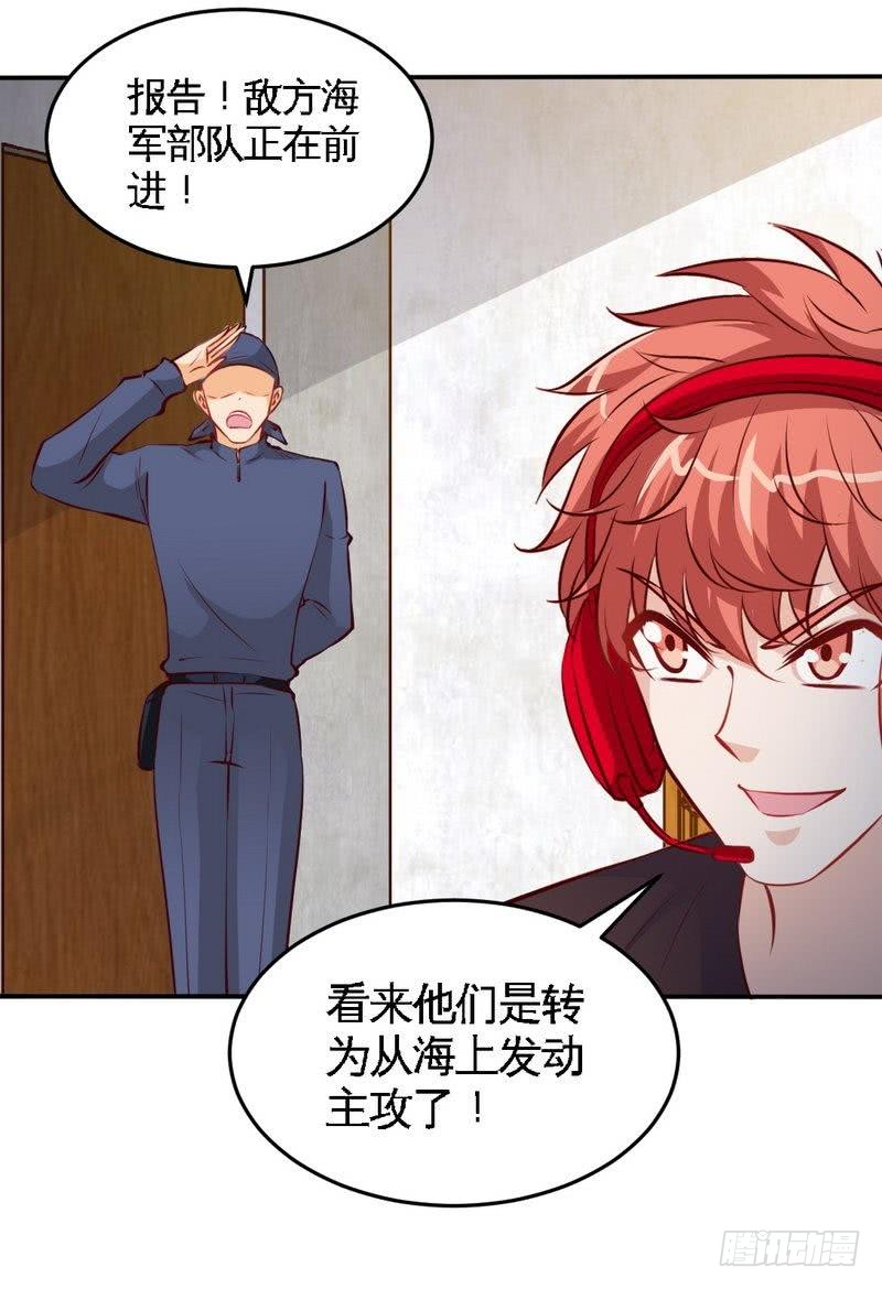 帝少专宠霸道妻韩漫全集-第187话 紧急救援无删减无遮挡章节图片 