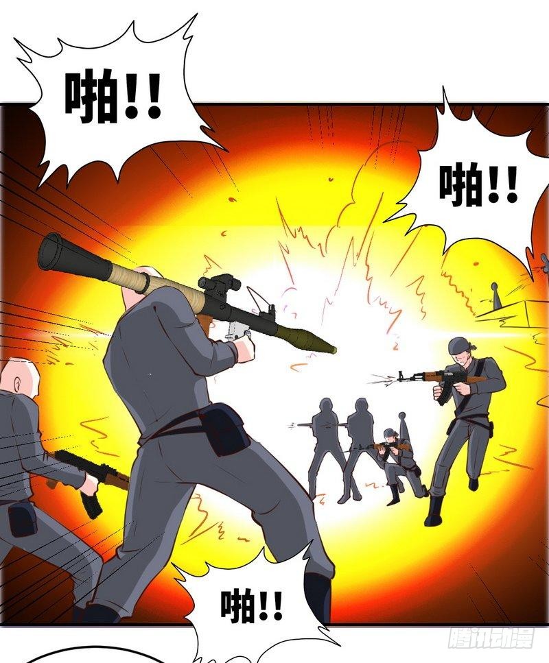 帝少专宠霸道妻韩漫全集-第187话 紧急救援无删减无遮挡章节图片 