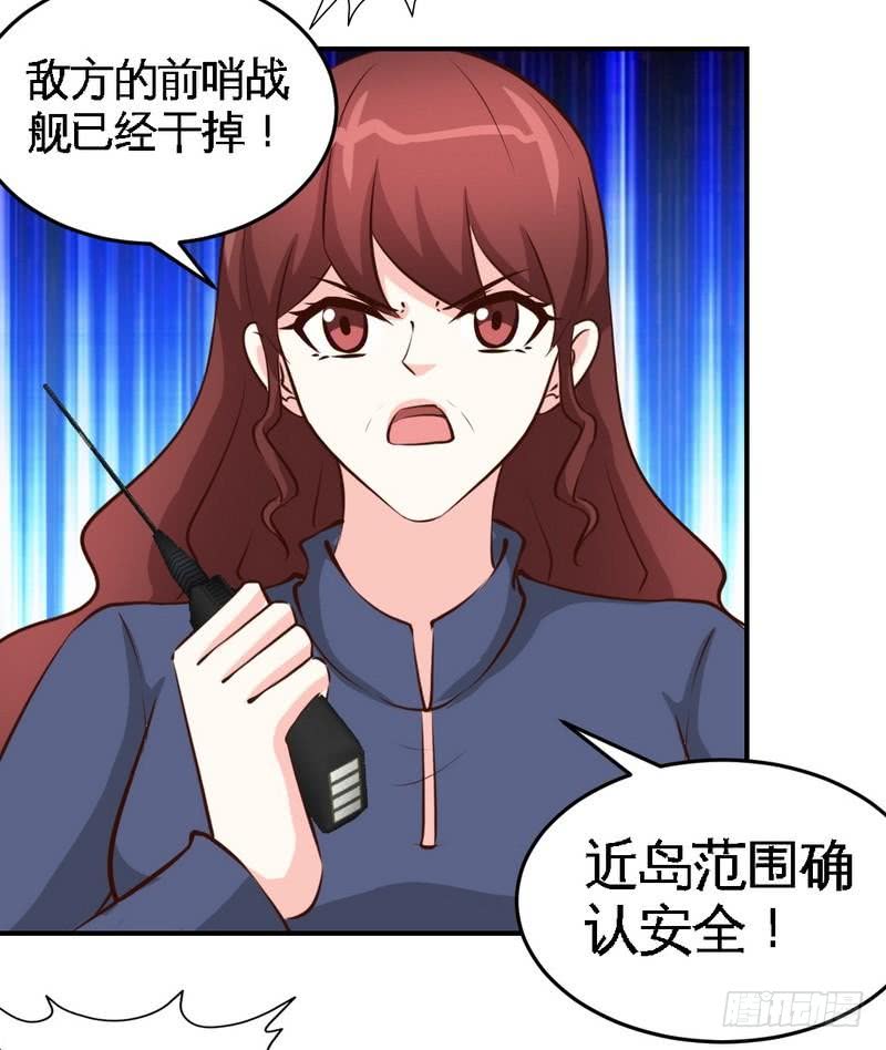 帝少专宠霸道妻韩漫全集-第187话 紧急救援无删减无遮挡章节图片 
