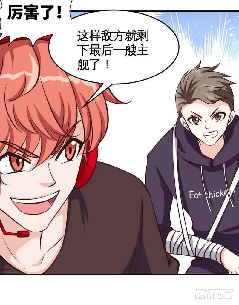 帝少专宠霸道妻韩漫全集-第187话 紧急救援无删减无遮挡章节图片 