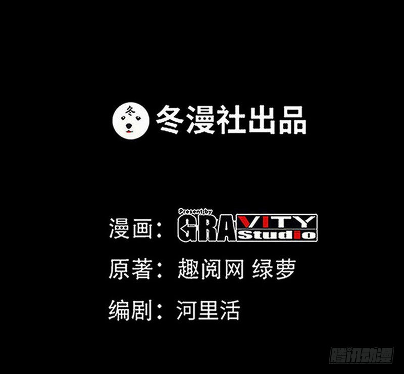帝少专宠霸道妻韩漫全集-第187话 紧急救援无删减无遮挡章节图片 