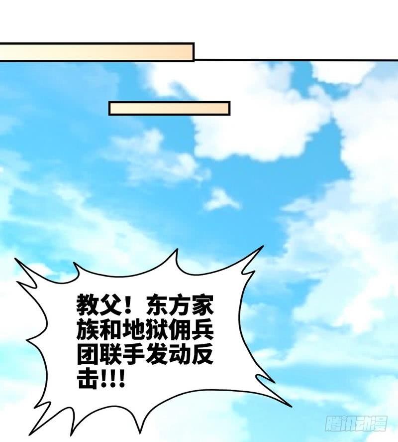 帝少专宠霸道妻韩漫全集-第187话 紧急救援无删减无遮挡章节图片 