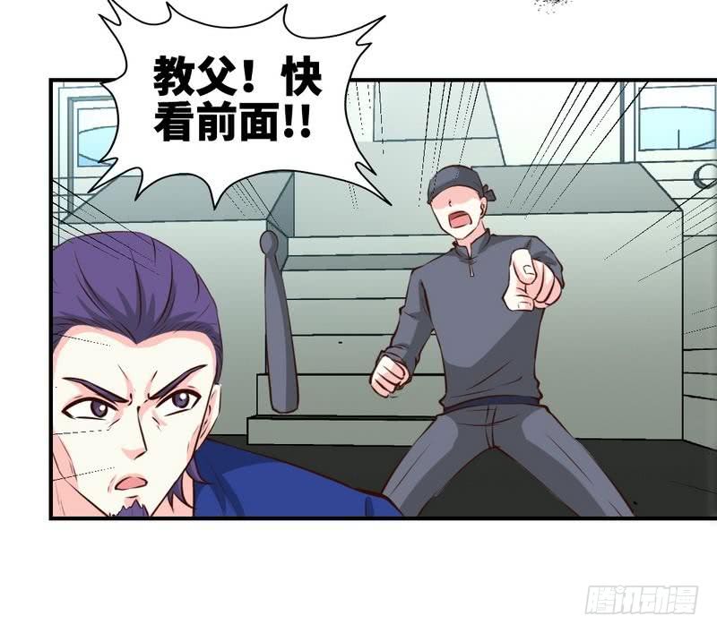 帝少专宠霸道妻韩漫全集-第187话 紧急救援无删减无遮挡章节图片 