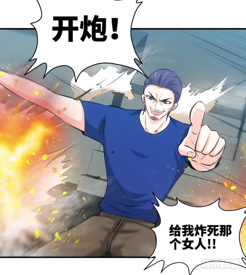 帝少专宠霸道妻韩漫全集-第187话 紧急救援无删减无遮挡章节图片 