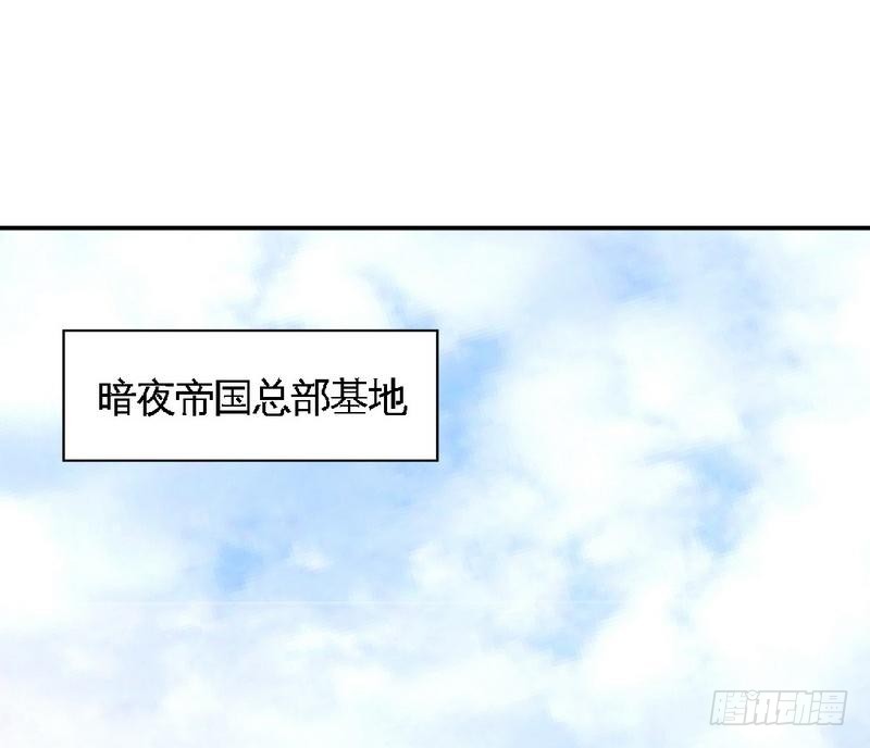 帝少专宠霸道妻韩漫全集-第187话 紧急救援无删减无遮挡章节图片 