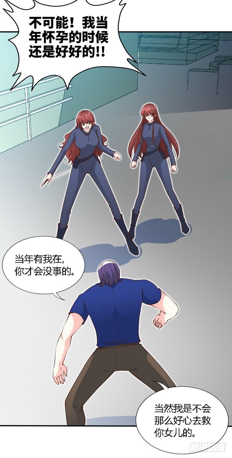 帝少专宠霸道妻韩漫全集-第188话 换家战术无删减无遮挡章节图片 